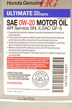 HONDA Ultimate Full Synthetic 0W-20 фото 3 HONDA Ultimate Full Synthetic 0W-20 preview 3