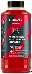 Очиститель воздушных фильтров LAVR