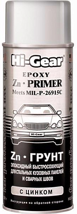 Грунт эпоксидный с цинком HI-GEAR 5742 preview 1