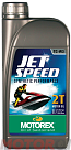 MOTOREX Jet Speed 2T