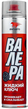 Жидкий ключ ВМПАВТО Валера preview 2