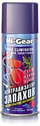 Нейтрализатор запахов HI-GEAR Smell Stop HG5185