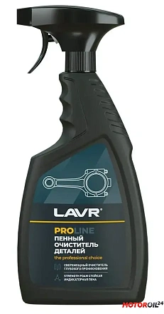 Очиститель деталей LAVR ProLine preview 2