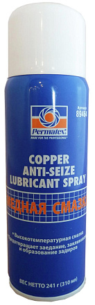 Смазка PERMATEX Cooper Anti-Seize Spray фото 1 Смазка PERMATEX Cooper Anti-Seize Spray preview 1