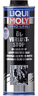 Стоп-течь моторного масла LIQUI MOLY Pro-Line Oil-Verlust-Stop