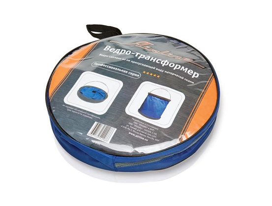 Ведро-трансформер синее AIRLINE  preview 2