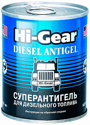 Суперантигель HI-GEAR 3426R