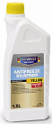 Антифриз концентрат желтый AVENO Antifreeze BS-AFNOR