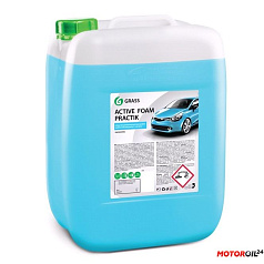 Активная пена GRASS Active Foam Practik