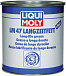 Купить Смазка LIQUI MOLY LM 47 Langzeitfett + MoS2  preview 1