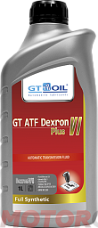 Трансмиссионное масло GT-OIL GT ATF Dexron VI Plus