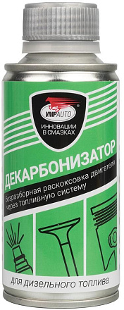 Присадка ВМПАВТО Декарбонизатор preview 1