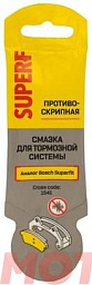 Смазка противоскрипная ВМПАВТО Super F