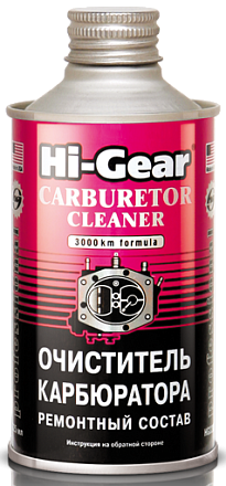 Очиститель карбюратора HI-GEAR 3206 фото 2 Очиститель карбюратора HI-GEAR 3206 preview 2