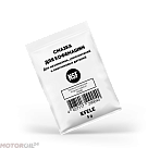 Смазка для кофемашин EFELE