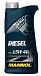 MANNOL Diesel 15W-40 фото 1 Купить MANNOL Diesel 15W-40  preview 1