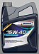 PENNASOL Super Dynamic 15W-40 фото 1 Купить PENNASOL Super Dynamic 15W-40  preview 1