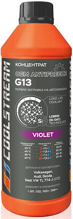 Антифриз фиолетовый концентрат COOLSTREAM G13 preview 1