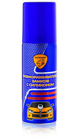 Размораживатель замков с силиконом ELTRANS preview 1