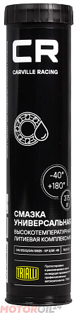 Смазка универсальная CARVILLE RACING preview 1