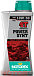 Купить MOTOREX Power Synt 4T 10W-50  preview 1