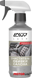 Очиститель обивки салона LAVR 