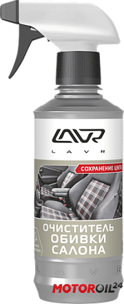 Очиститель обивки салона LAVR  preview 2