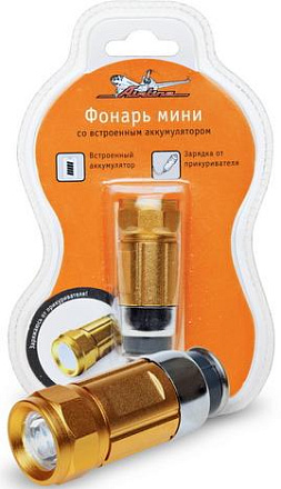 Фонарь AIRLINE Мини LEDx1 с зарядкой от прикуривателя preview 1