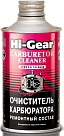 Очиститель карбюратора HI-GEAR 3206