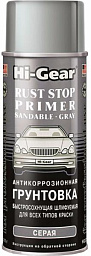 Антикоррозийная грунтовка HI-GEAR 5726