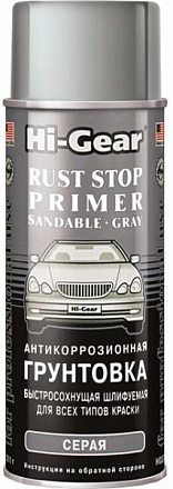 Антикоррозийная грунтовка HI-GEAR 5726 preview 2