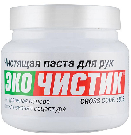Паста для очистки рук ВМПАВТО Эко Чистик preview 1