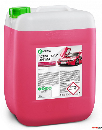 Активная пена GRASS Active Foam Optima preview 1
