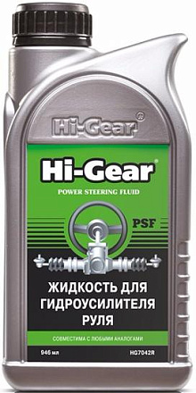 Жидкость ГУР HI-GEAR 7042R preview 2