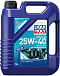 LIQUI MOLY Marine 4T Motor Oil 25W-40 фото 1 Купить LIQUI MOLY Marine 4T Motor Oil 25W-40  preview 1