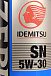 IDEMITSU Zepro Touring 5W-30 фото 4 Купить IDEMITSU Zepro Touring 5W-30  preview 4
