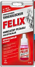 Фиксатор резьбы неразъемный FELIX красный