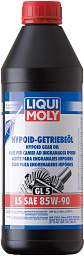 Трансмиссионное масло LIQUI MOLY Hypoid-Getriebeoil LS 85W-90