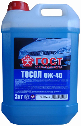 Охлаждающая жидкость ТОСОЛ ГОСТ ОЖ-40 preview 1