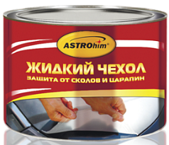 Жидкий чехол ASTROHIM