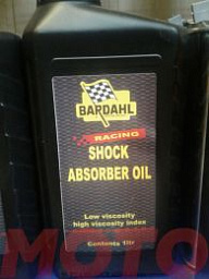 Масло для амортизаторов BARDAHL Racing Shock Absorber Oil