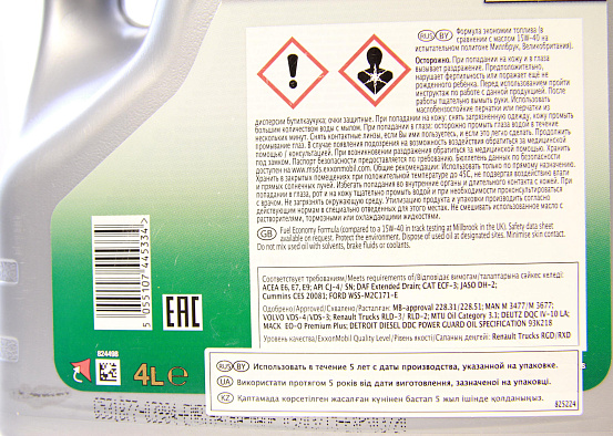 MOBIL 1 Delvac LE 5W-30 preview 3