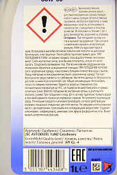 Трансмиссионное масло MOBIL Mobilube GX 80W-90