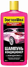 Шампунь-кондиционер DOCTOR WAX (концентрат)