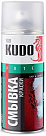 Смывка универсальная старой краски KUDO