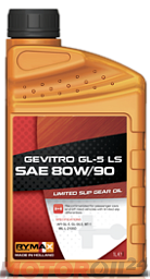Трансмиссионное масло RYMAX Gevitro GL-5 LS SAE 80W-90