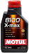 Купить MOTUL 8100 X-max 0W-40  preview 1