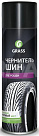 Чернитель резины GRASS Tire Polish