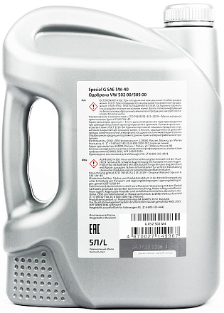 VW Special G 5W-40 preview 2