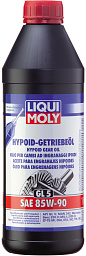 Трансмиссионное масло LIQUI MOLY Hypoid-Getriebeoil 85W-90